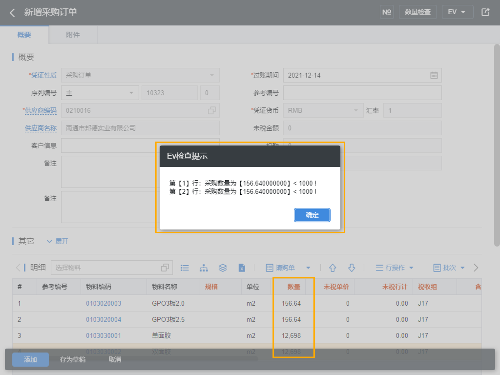 cd8b705e3dec4202be2a6079fd351bee.png