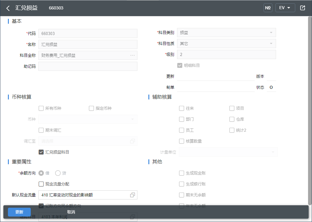 5437ef03777c4d8f9ae8a8f1801a70e2.png