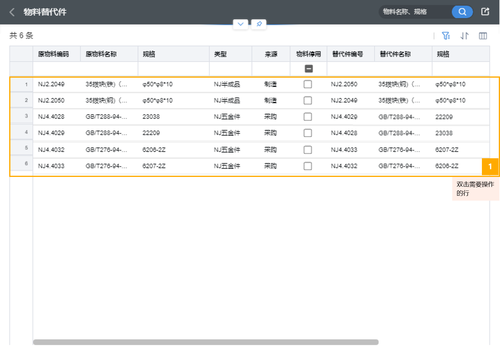 b5dfcb1b8a50419c987f95a4e7a188bc.png
