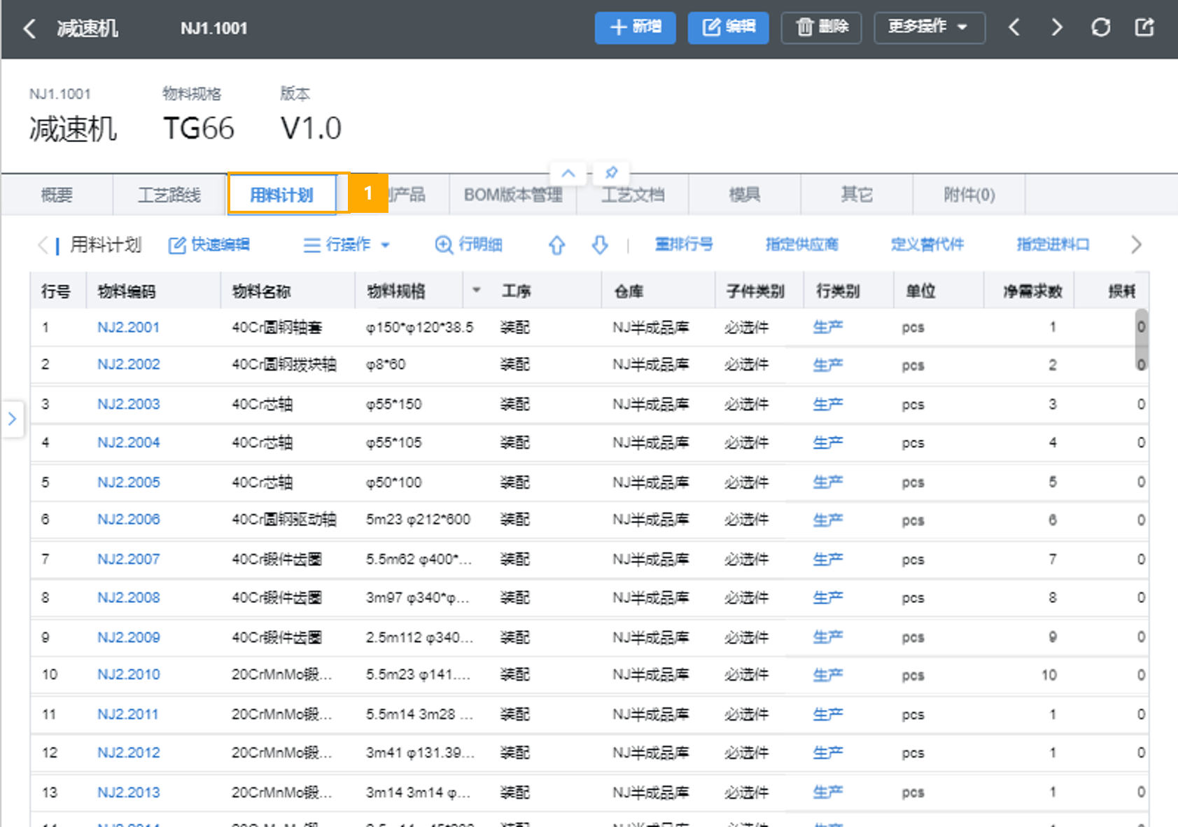 acb9a7f8e29649cc9b75ccb6d6e303fb.png