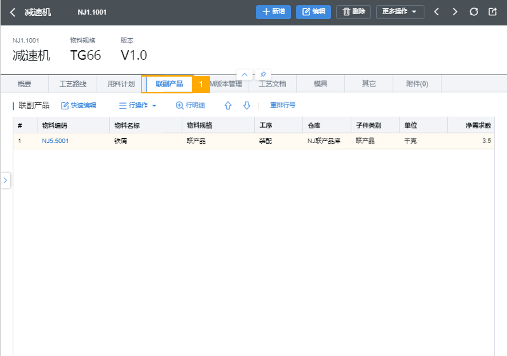 e776c6e26ccc4005bec8a0fa9b313663.png