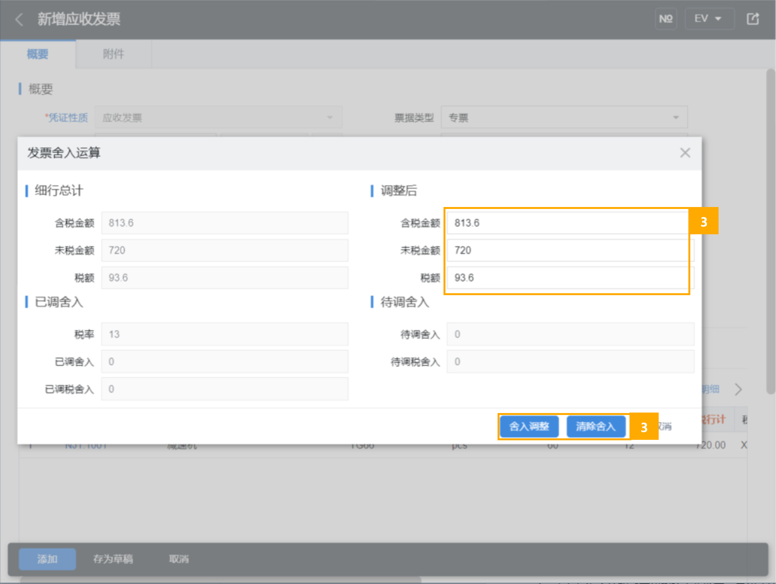 72bbed74ab5a407f8b5181b4762a3106.png