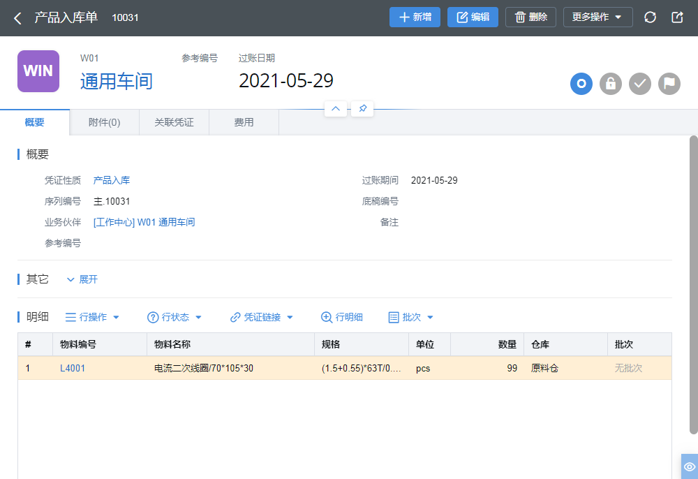 b2d2b00463904fa98a65ce81fc17881e.png