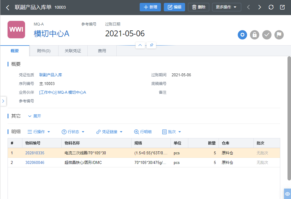 75db170a9a1d4997b6a5d583bc48eef0.png