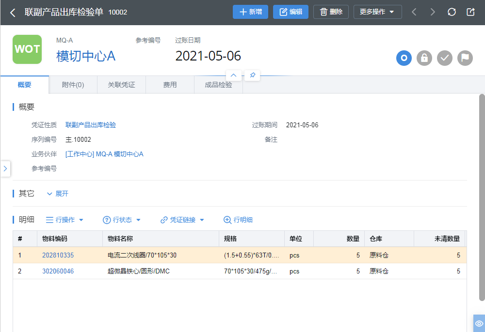 168a020cf171452bbba38e4fa2b76361.png
