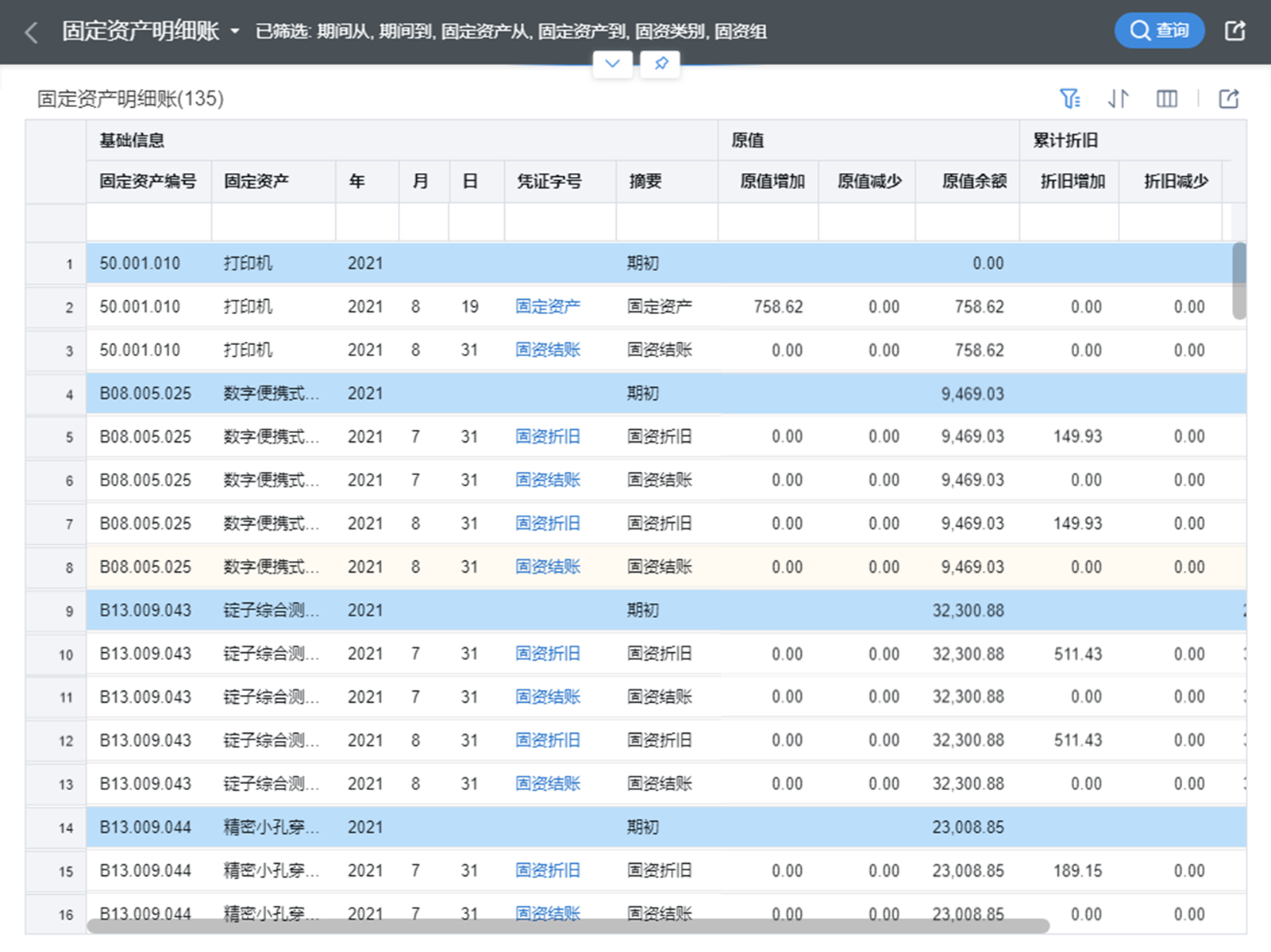 5c63a9f5179f4f89b6d767337f4f5a30.png