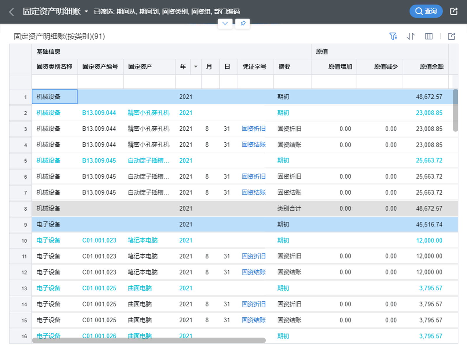 5a168ac57d11484289d6e812e382c246.png