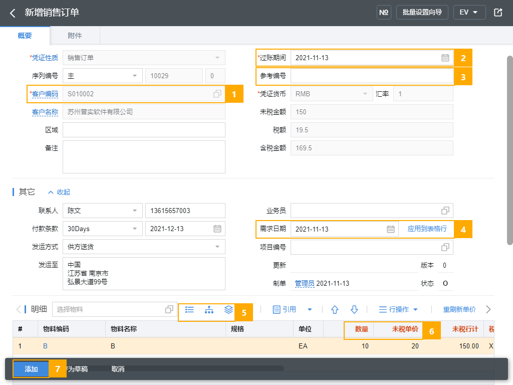 d1c148997da84d2e9f91c53710a569d3.png