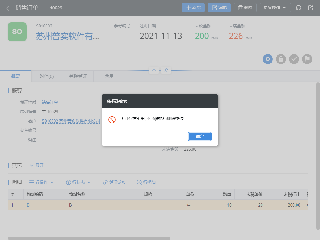 d7fa11ea7c2c408786bcd733b9f540ae.png