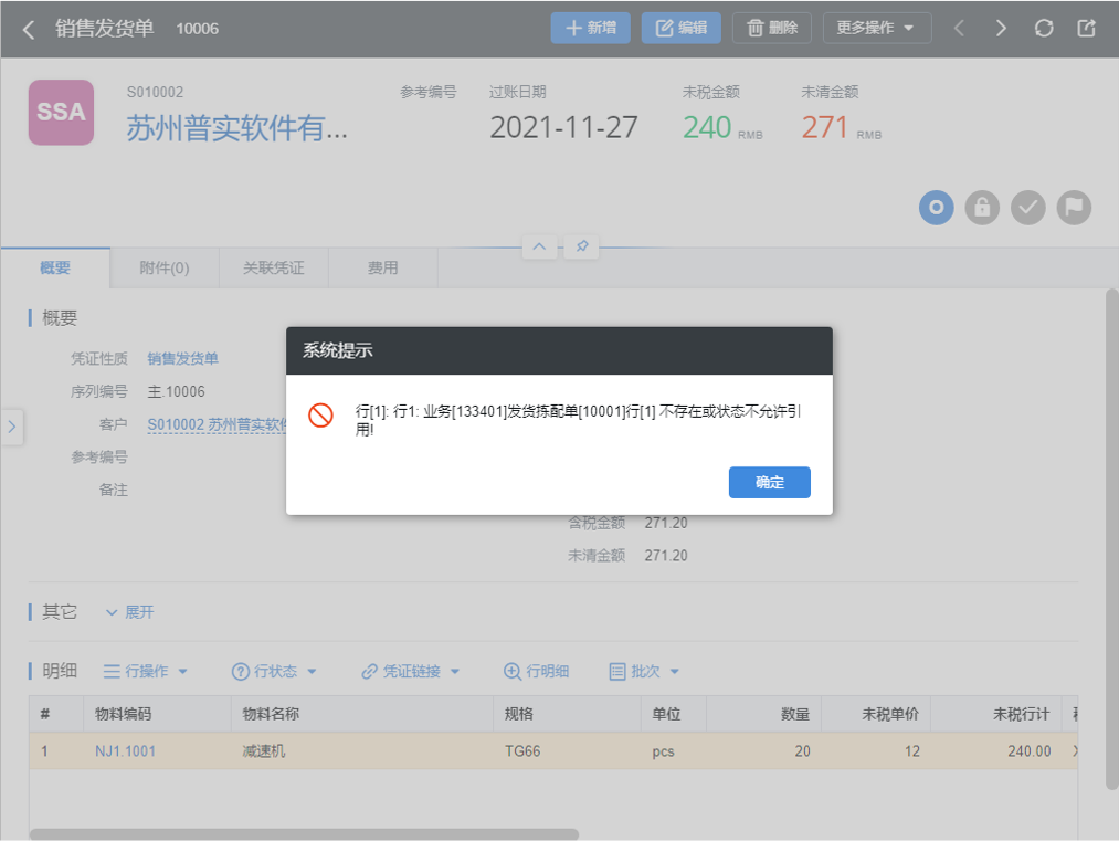 aacf33c7ce22471f949627a03dc4a208.png