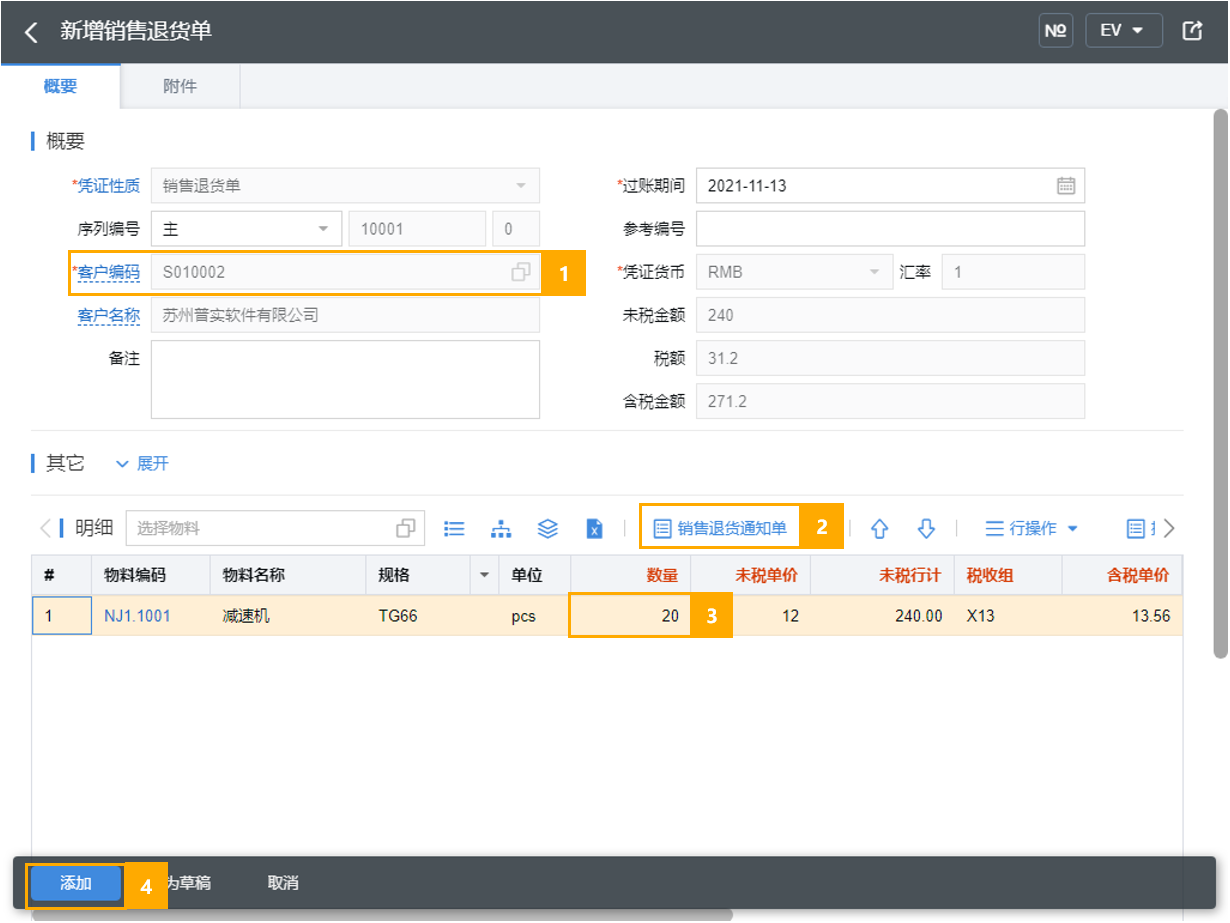 d45145522b9b435bb49fc8906cf684c1.png