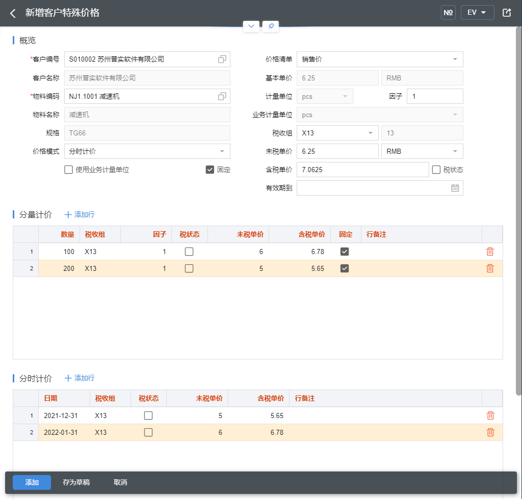 29dc942b99ac48559d2a674ca37e03dc.png