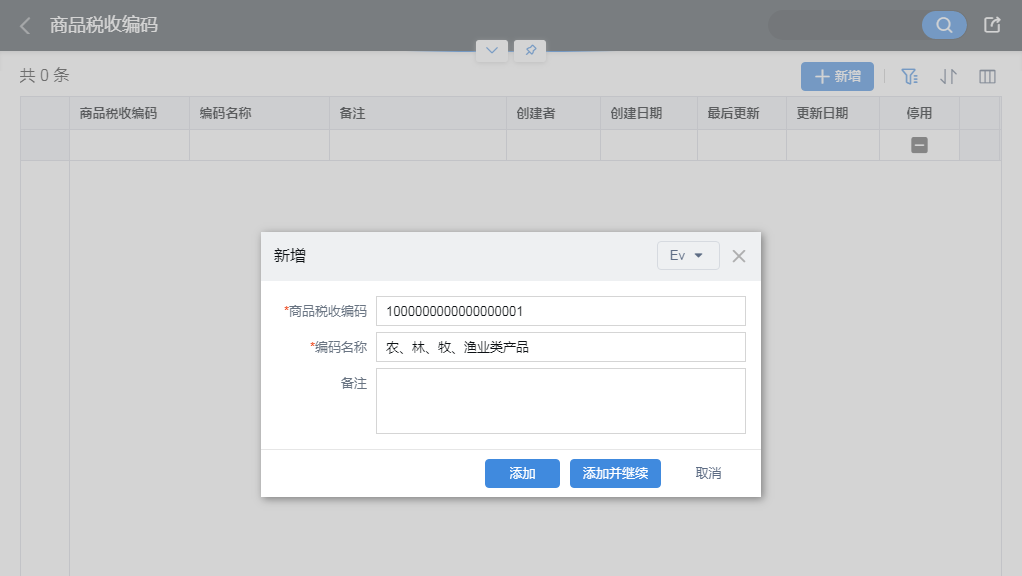 61643a78be4547d196e4bfd60107c6d8.png