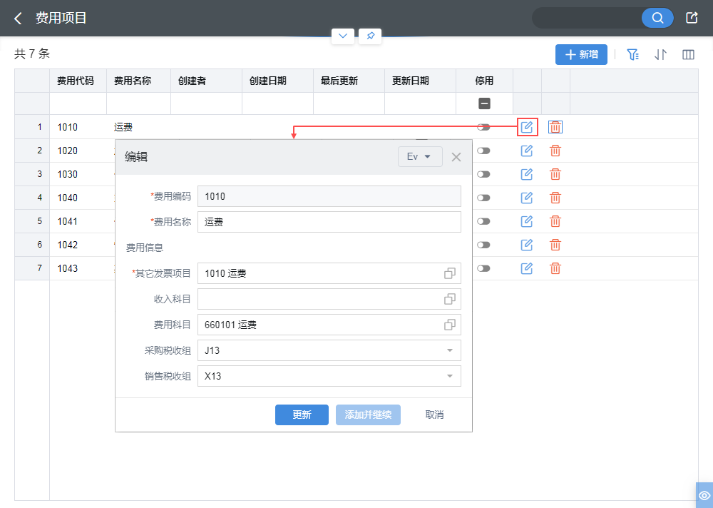 5c1f12da76a64ace803f51294ab45280.png