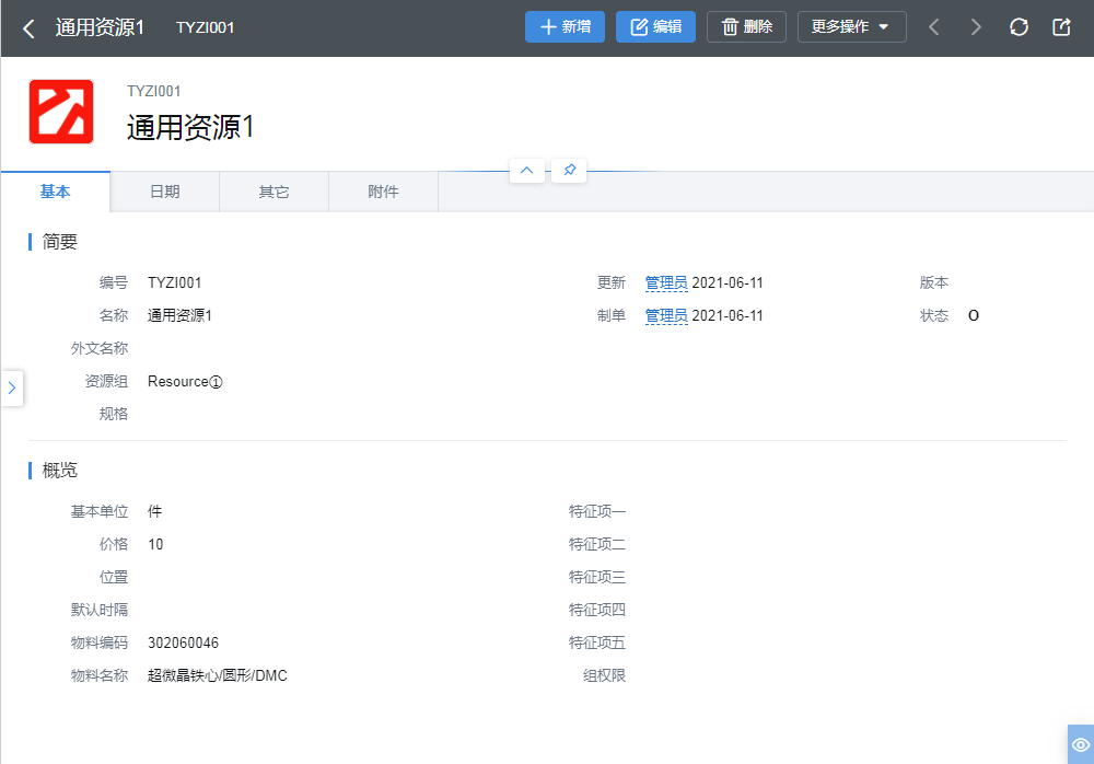 074cb7716b1541069a9daaa61a44b1a8.png
