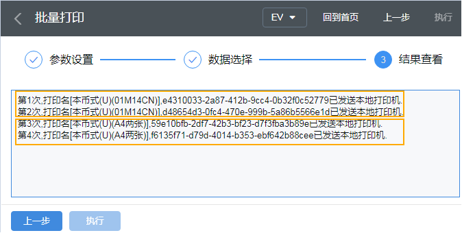 34e9233984cd432fa64af22508b97777.png