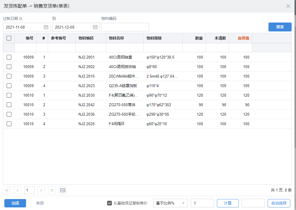 999194ef16ec40b684c98ff4b1199e49.png