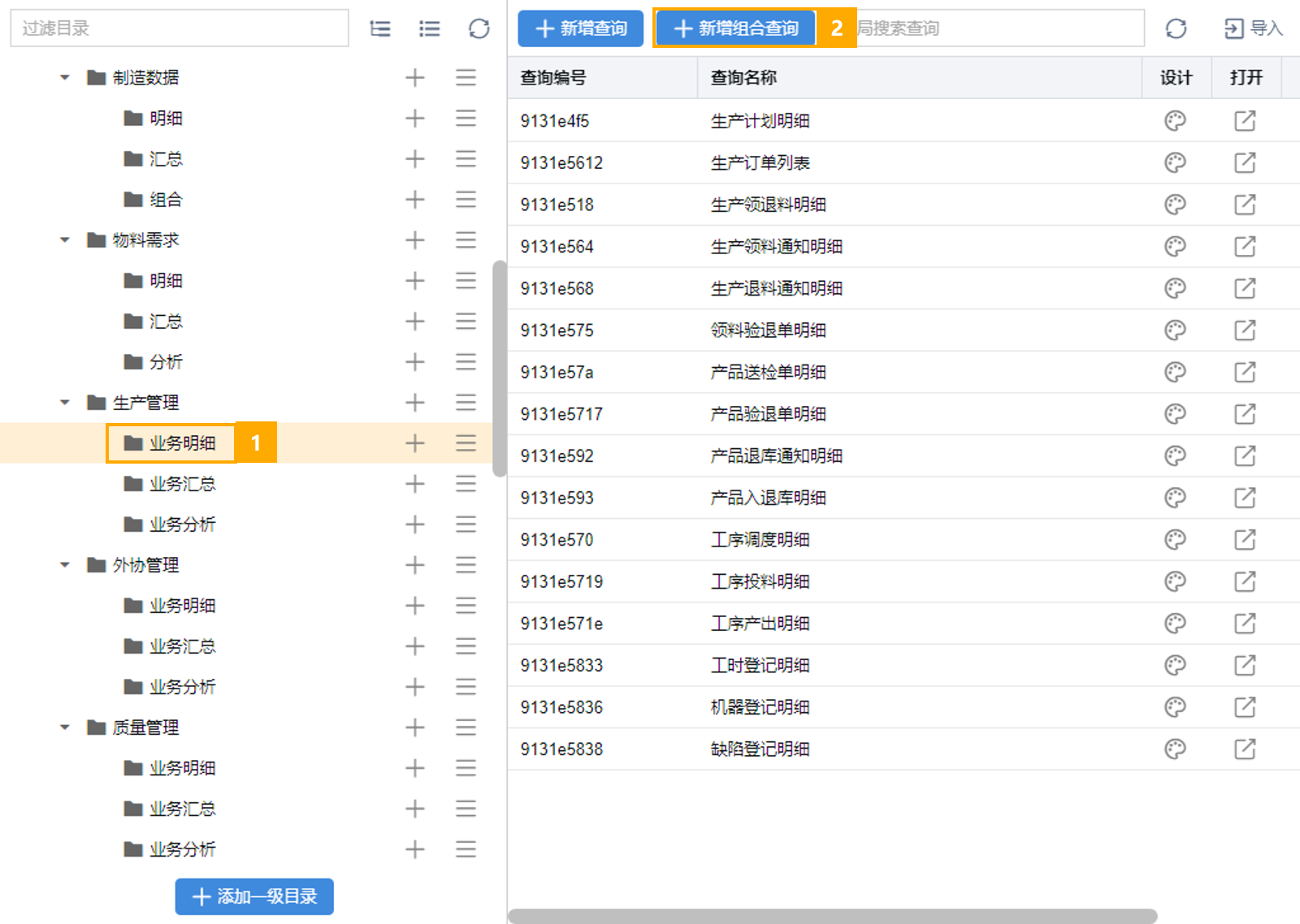 a1662b857e064e6b805a8b07c93364bf.png