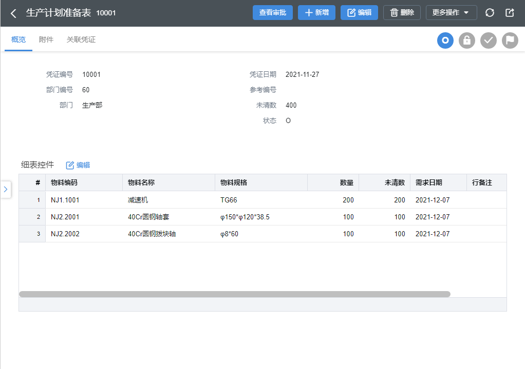 aeb31bcf6aa54574b974d6259d8b4b21.png