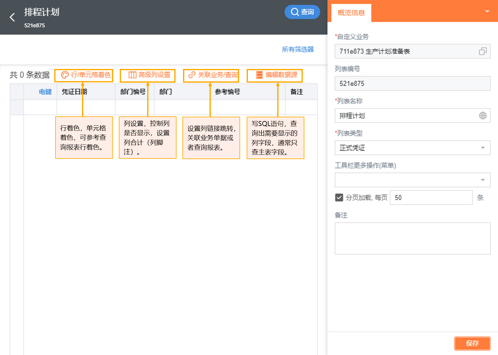b23bfd129cf24569a0efe64d14ad710e.png