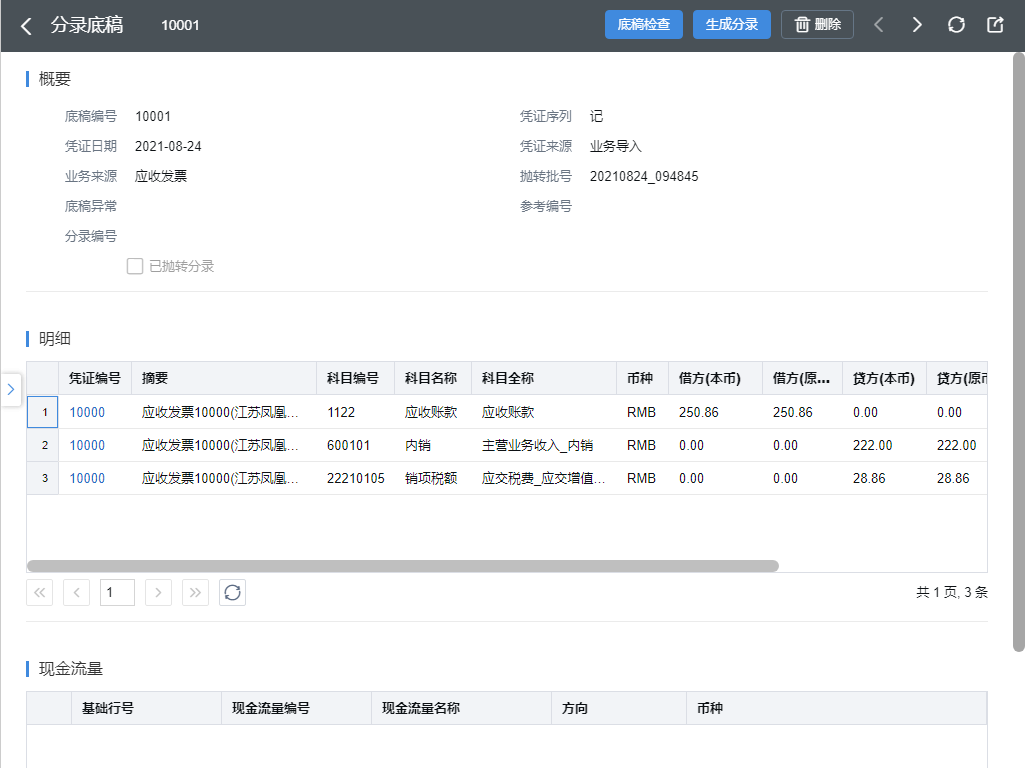 eb993f9eeb71471083ff06181fecddb5.png