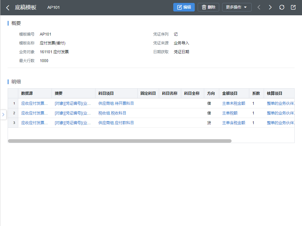 74f537eebc9f400284b591e4a1fc37ea.png