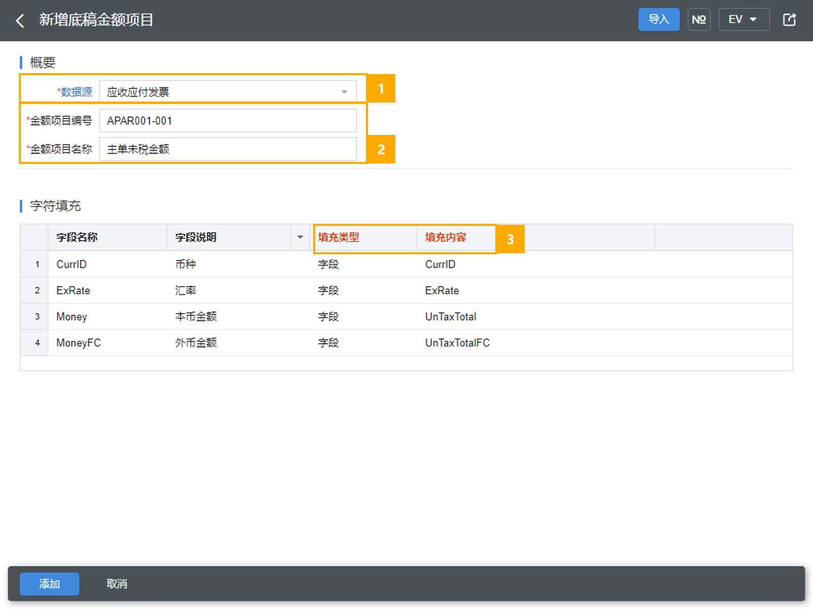 33fabb40004d4116a55324e20890b857.png