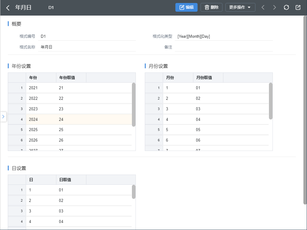 b16b76a267a84997a5482a686cf5d5b3.png