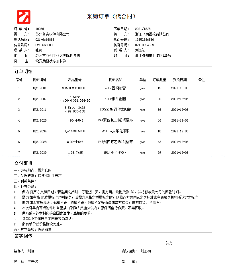 97a08411613a483d95399da3949e6ef6.png