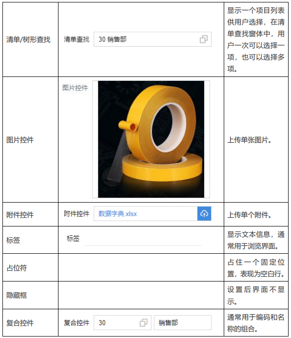 63988ef4a00846a19b410934e0c98a75.png
