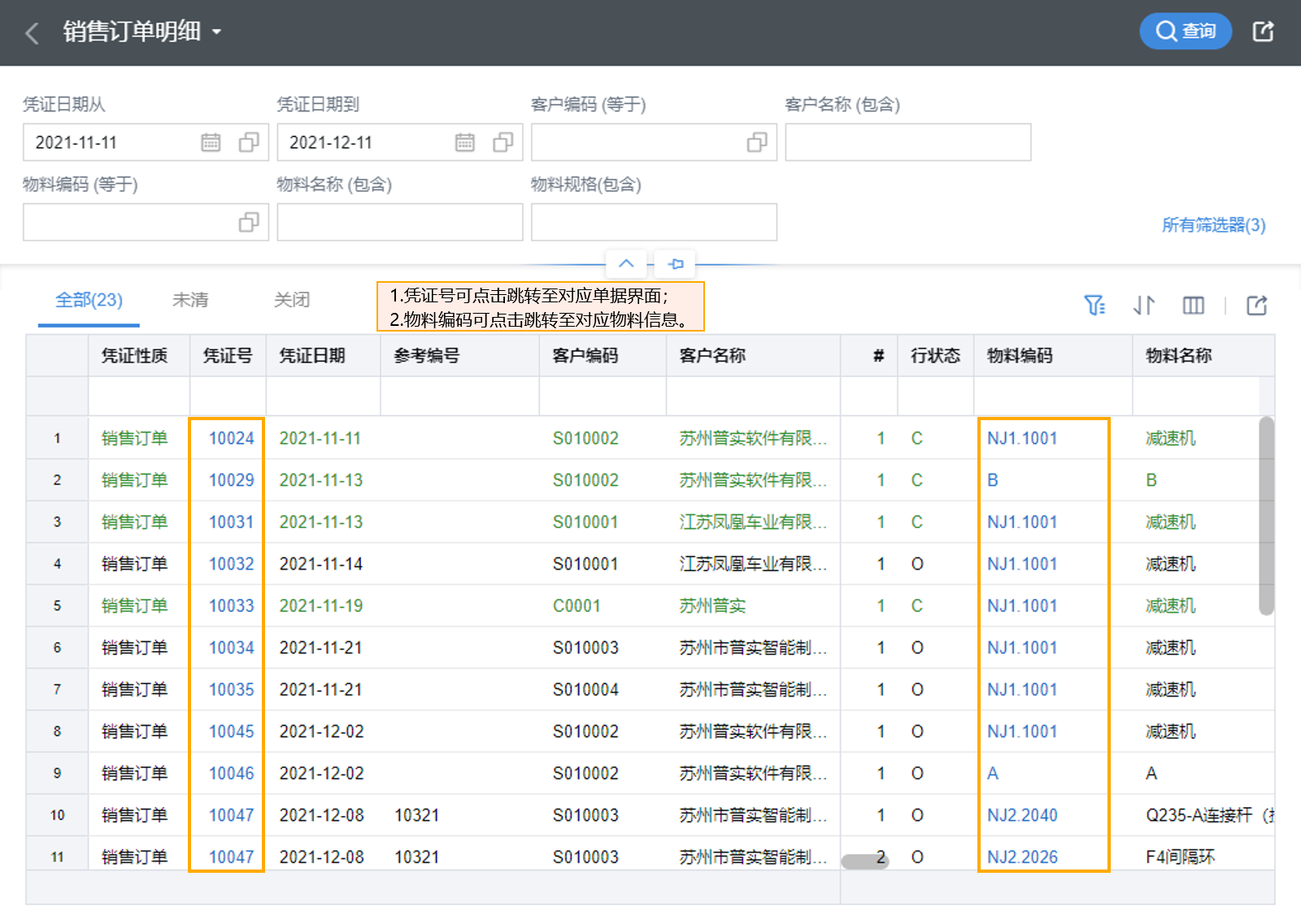16d90affeb6342c2878cb89c811ae5c8.png