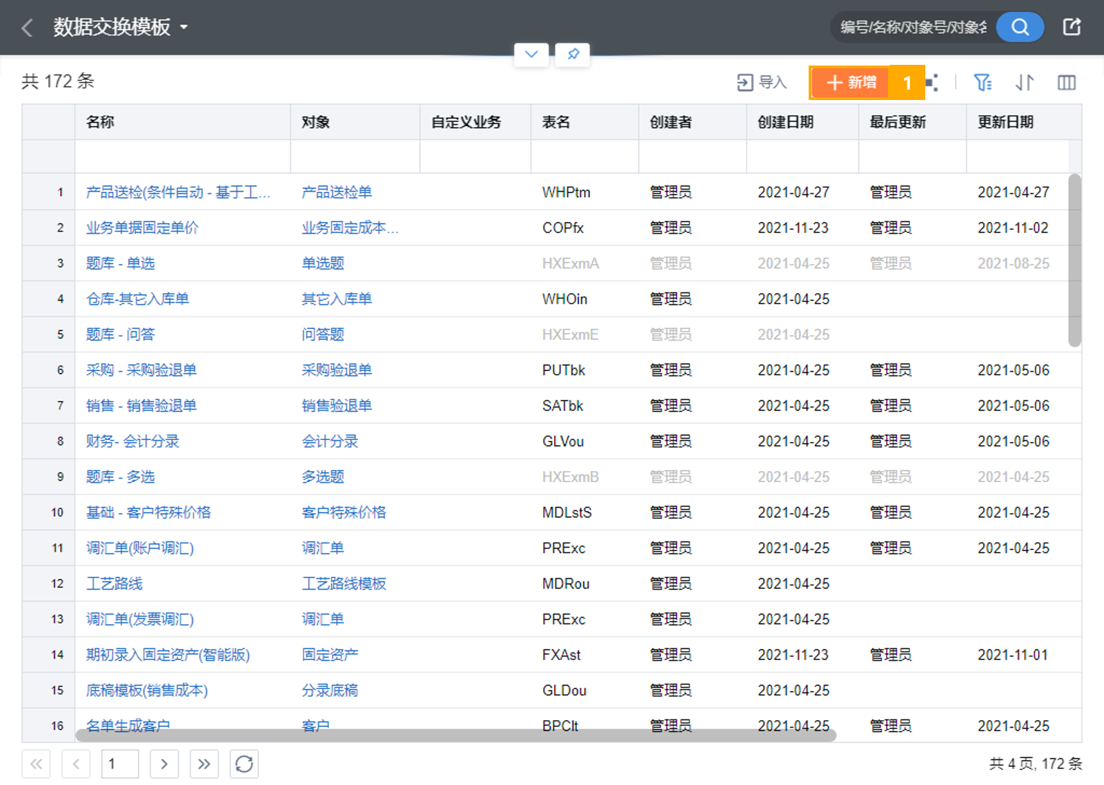e39ad45fa9f84c448d43521c97bcbb06.png