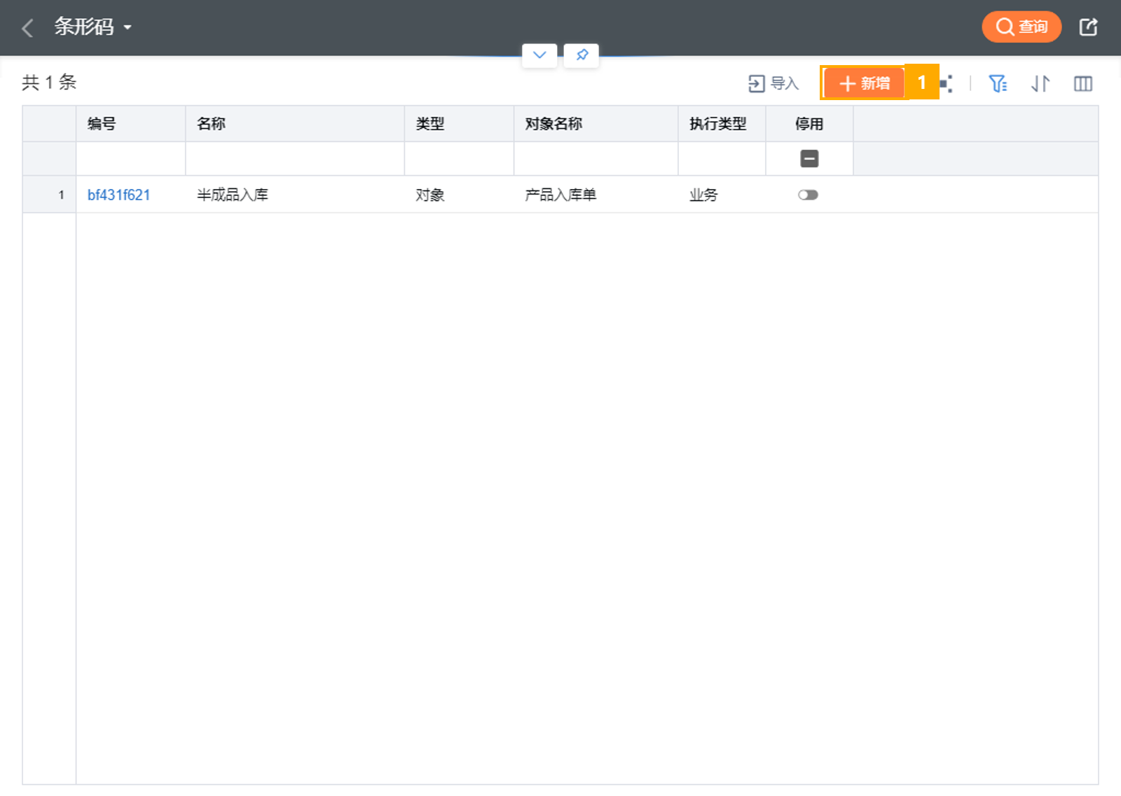 f73e01abad7849d39a1ea11cf901c525.png